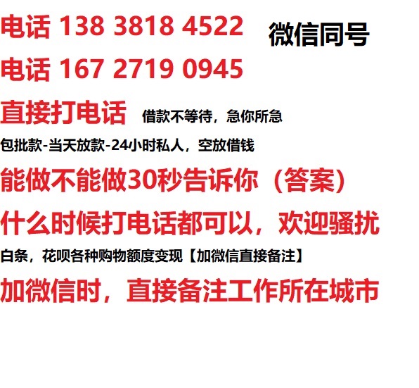康平汽车抵押借款不押车|康平二次押车借钱|康平私人借贷